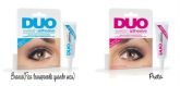 Cola para Cílios DUO